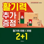 정관장논현고잔 - 13632 | 정관장 고잔점