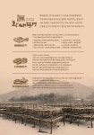 황태풍경 본점
