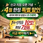 대기구필라테스청담 김해율하점