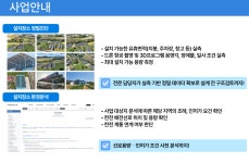 태원솔라