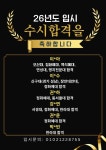 제이엔뷰티아카데미학원