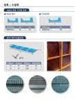 동일공업