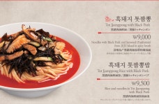 도두반점 호텔더본점