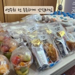 피아노치는즐거움 음악학원