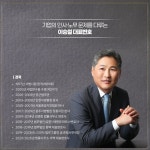 법무법인정일서초분사무소 | 법무법인LX 분사무소