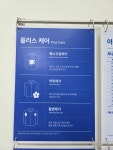 크린토피아 논산대교아이파크점