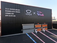 올댓워시 부산 사하구점