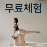 베이키스튜디오 광교점