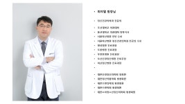 삼성공감정신건강의학과의원 고양삼송점
