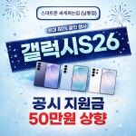 스마트폰싸게파는집 남통점