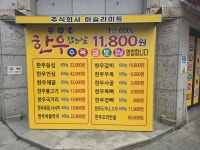 한우애