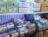 빅팜식자재마트 중마점