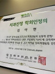 덴탈시그널치과의원