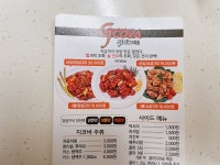 지코바치킨 구운점