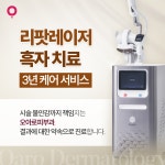 오아로피부과의원 성남