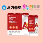 서가종로온누리약국