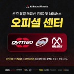 24시 올라운드 휘트니스 운암점 헬스 PT