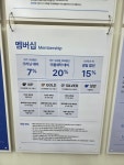 크린토피아 논산대교아이파크점