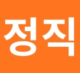 사천아파트e편한공인중개사사무소