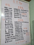 홍분식