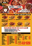 동근이숯불두마리치킨 안산본오점