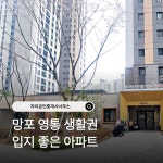 자이공인중개사사무소