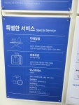 크린토피아 논산대교아이파크점