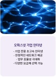 인더스