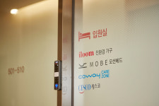 동래더존한방병원