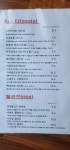 피렌체 조대본점