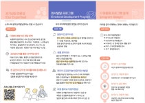 소리나무 음악심리발달센터