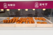 자미당 청천점