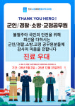 진주시원마취통증의학과의원