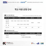 포올태권도장 운정 한울관