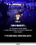 아름다워짐 PT&레즈밀 그룹운동 평화점