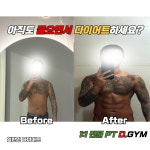 디짐