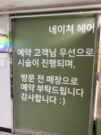 네이쳐살롱
