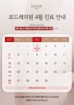 청담보드레의원