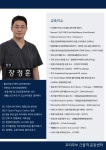 프리무브 근골격 운동센터 재활PT 체형교정