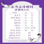 젝게코 앤 쥬
