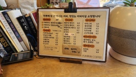 펌킨커피