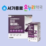 서가종로온누리약국