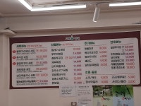고덕숲 정원