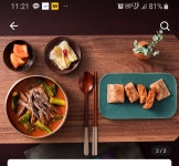 이화수전통육개장 광주조선대점