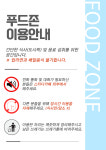 토즈산본스마트독서실 | 타임유스터디카페 산본역점