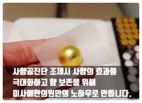 미사애한의원