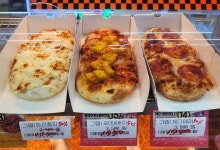 GS25 한림명랑점