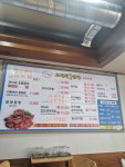마린보이코다리1번가 주엽점
