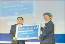 에이스치과의원