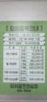 양서골프연습장